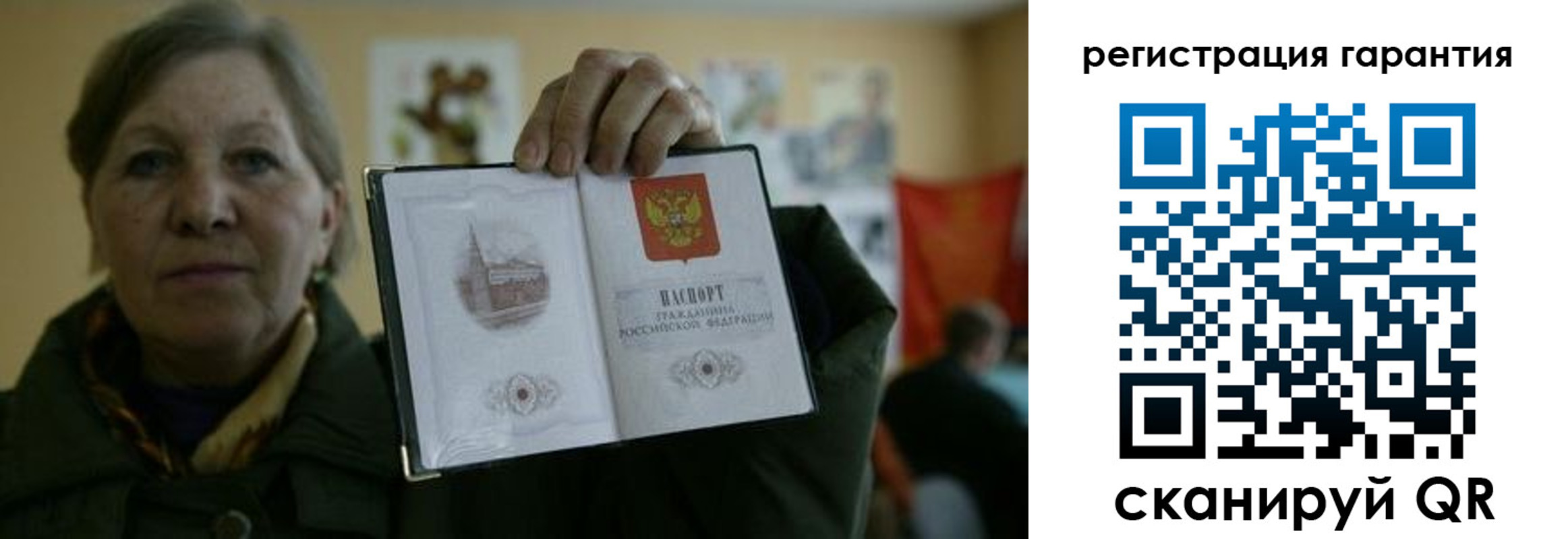 пропишу в квартире в Буйе