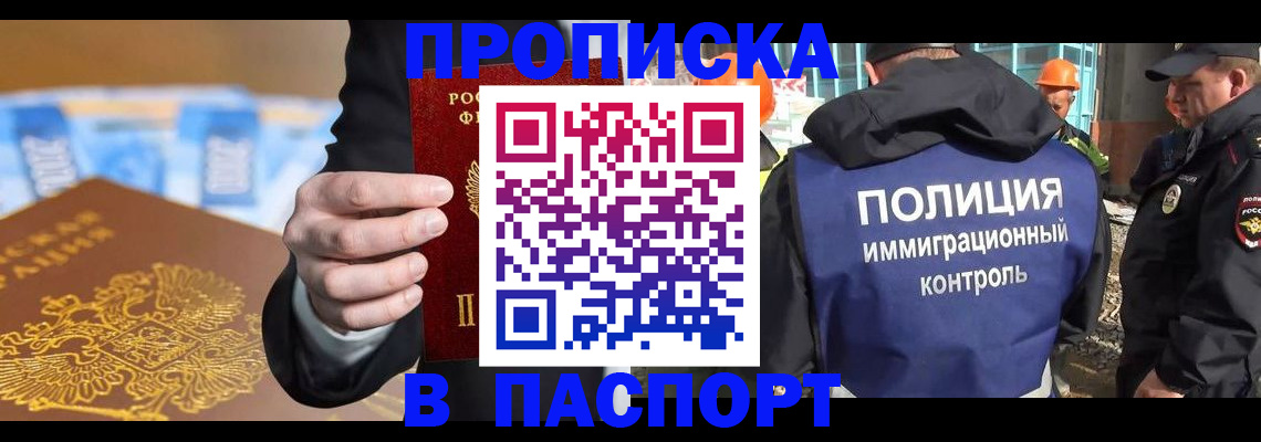 регистрация для школы в Буйе