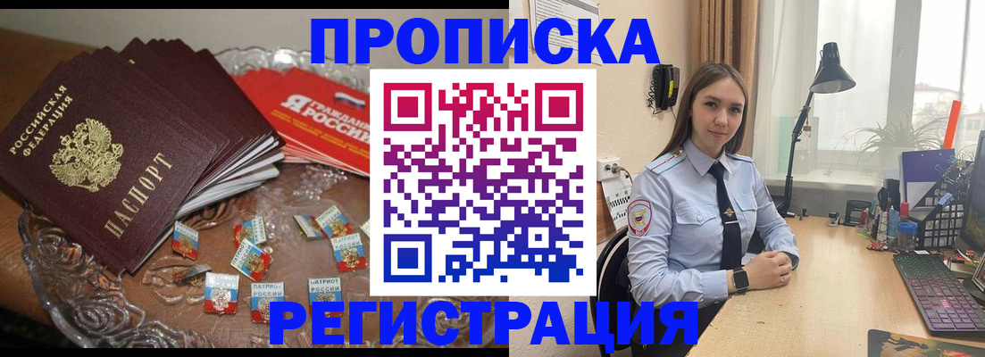 регистрация для школы в Буйе